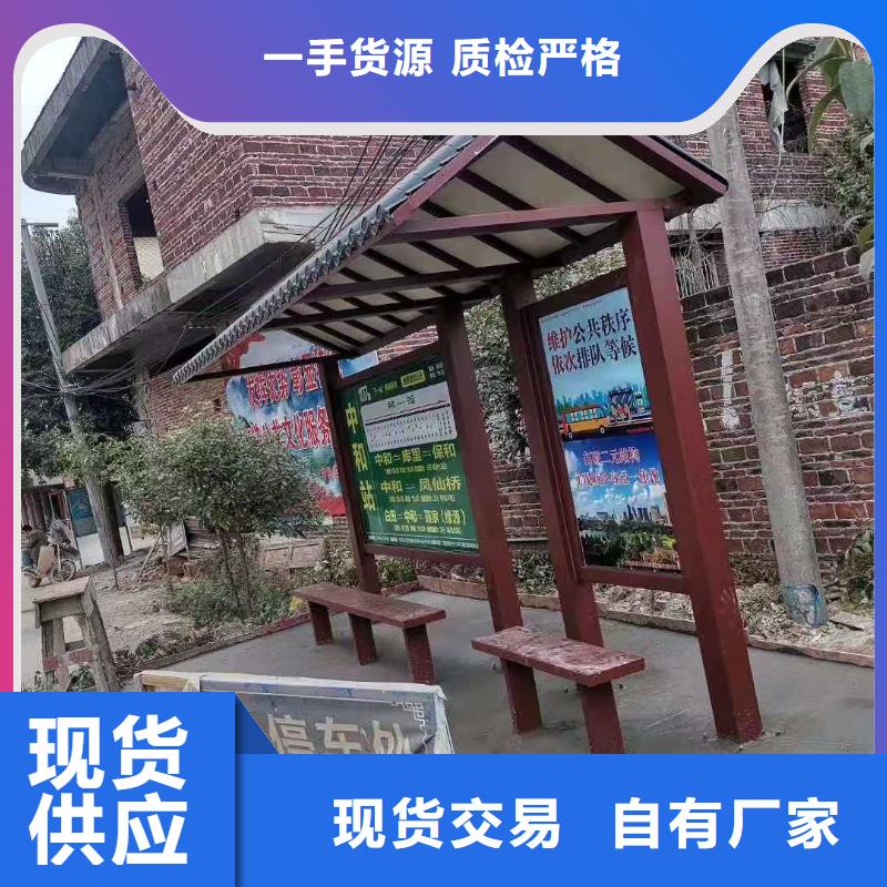 三沙市智能公交站台候车亭
仿古候车亭制作
不锈钢候车亭定制
户外太阳能候车亭
乡镇复古候车亭
新款智能电子系统候车亭
城市道路公交候车亭
公园巴士候车亭不锈钢候车亭厂家
乡村不锈钢候车亭
滚动灯箱公交候车亭
智慧公交站台候车亭来厂考察