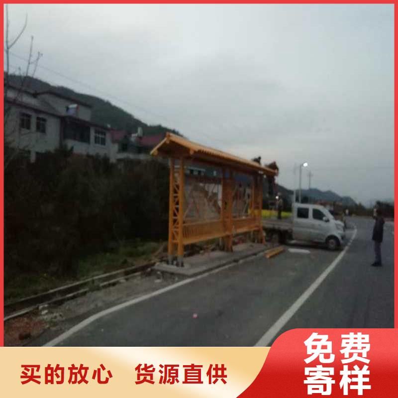 道路建设公交候车亭量大从优