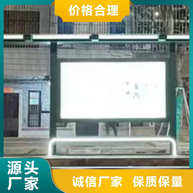 公交站台候车候车亭智能全国走货