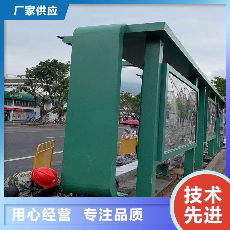 道路建设公交候车亭型号齐全