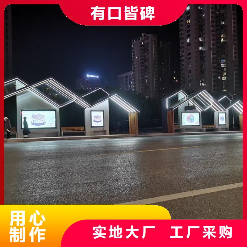 太阳能灯箱候车亭全国发货