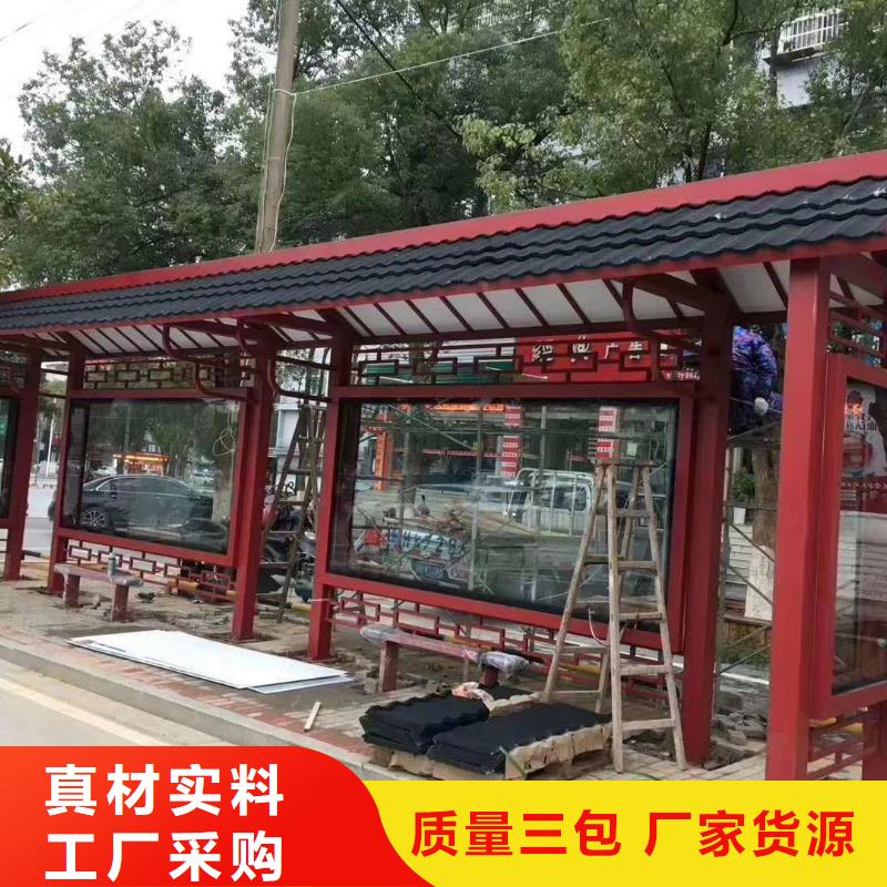 智能候车亭施工团队