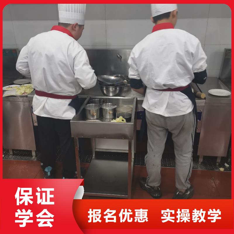 辛集哪里有学厨师专业的学校厨师培训机构询问报价