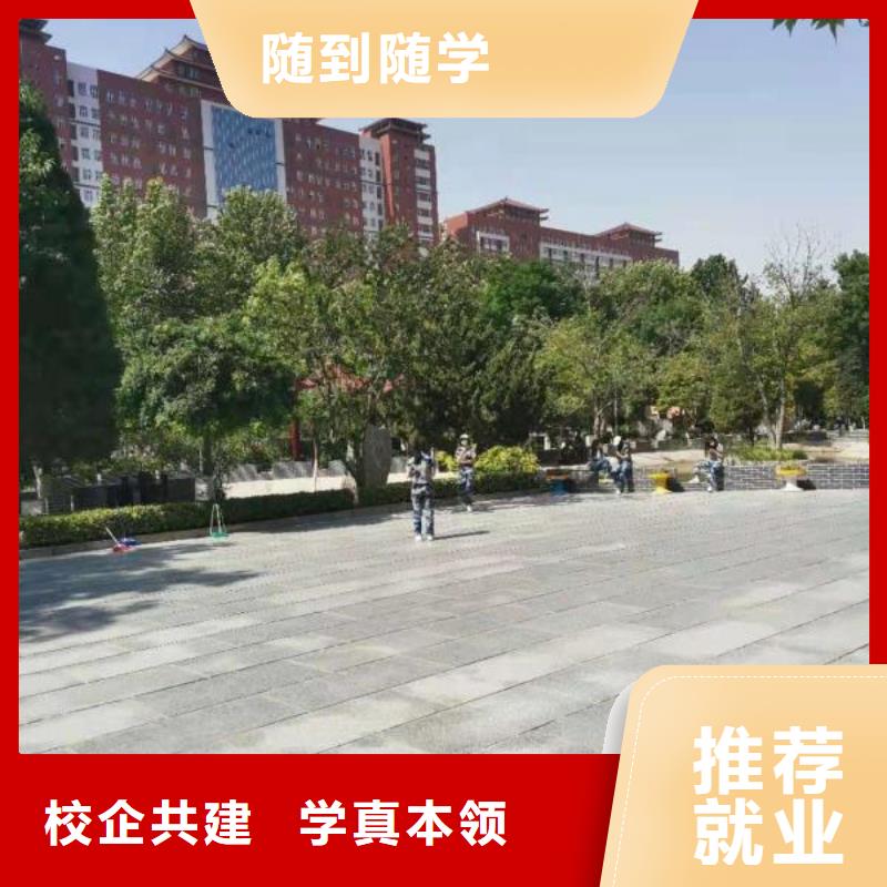 厨师学校挖掘机钩机培训学校哪家好指导就业