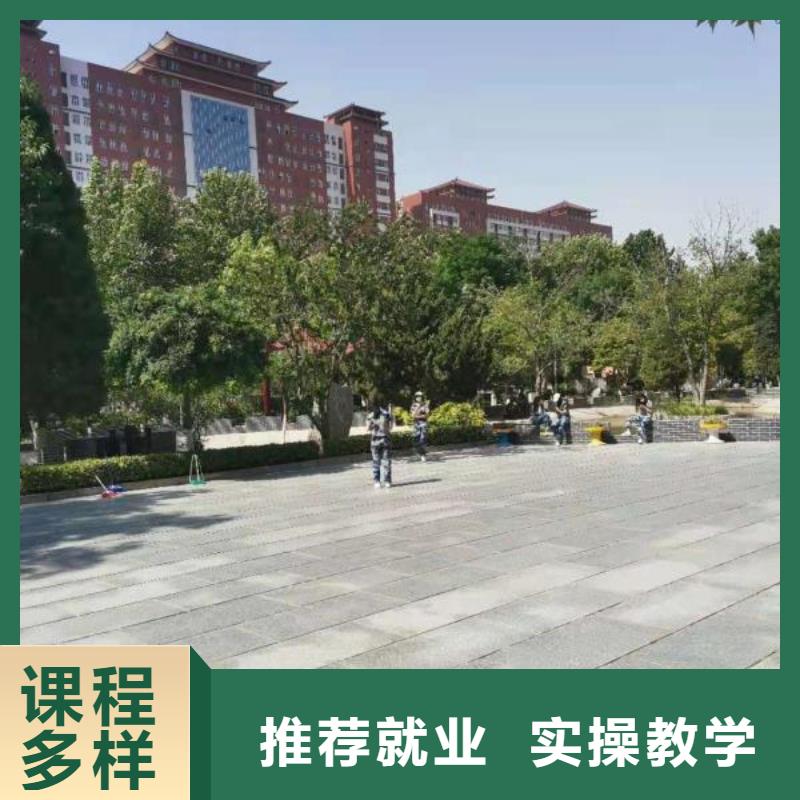 【厨师学校新能源汽修学校哪家好免费试学】