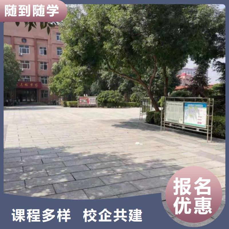 辛集哪里有学厨师专业的学校厨师培训机构询问报价