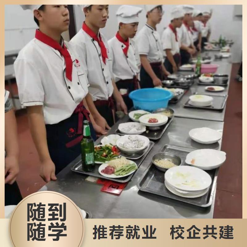 海兴烹饪厨师培训学校了解更多