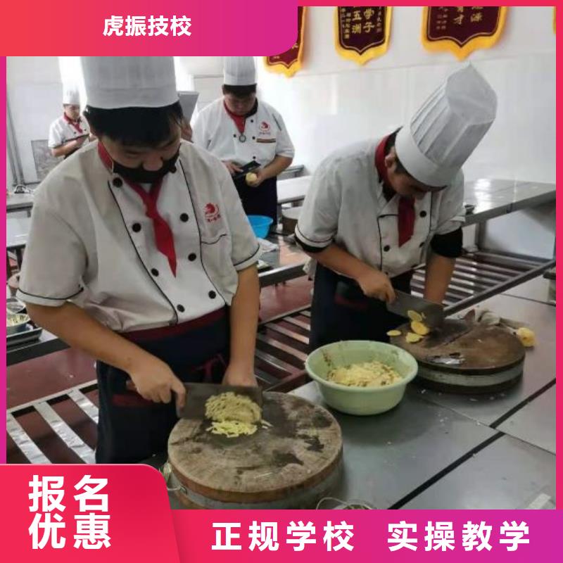 厨师学校计算机培训学校就业前景好