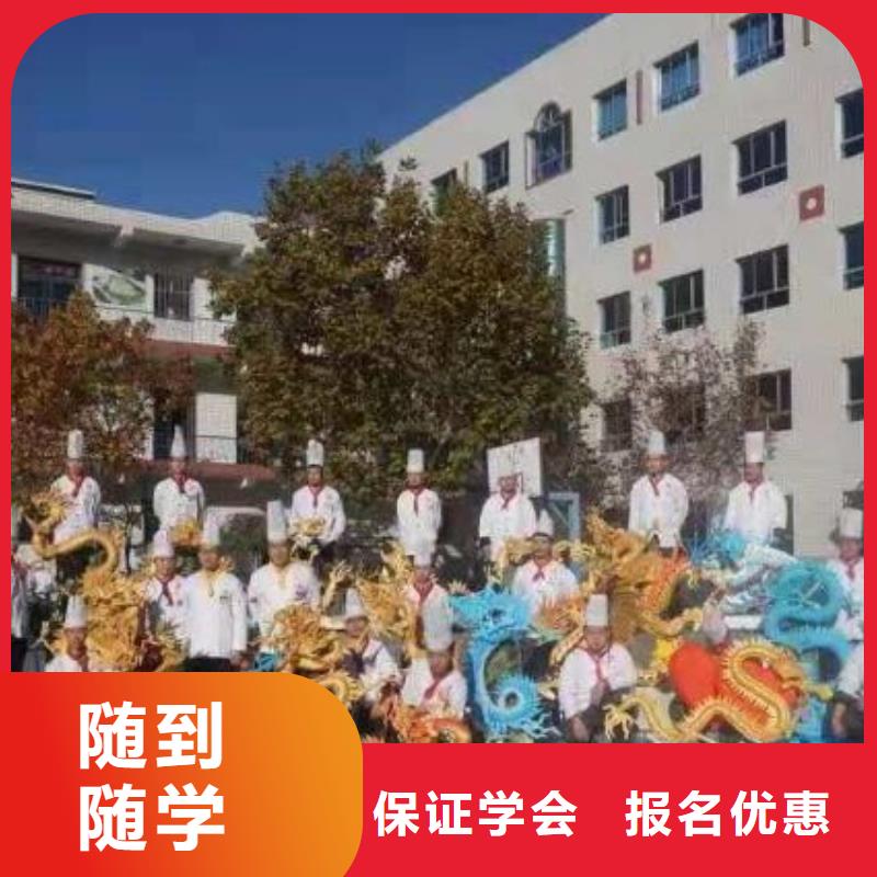 抚宁厨师技校招生电话实践教学，结合理论