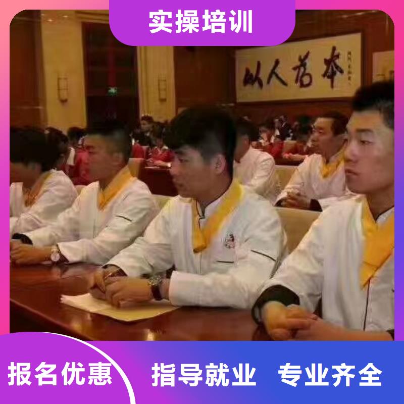 【厨师学校】学厨师多少钱一年保证学会