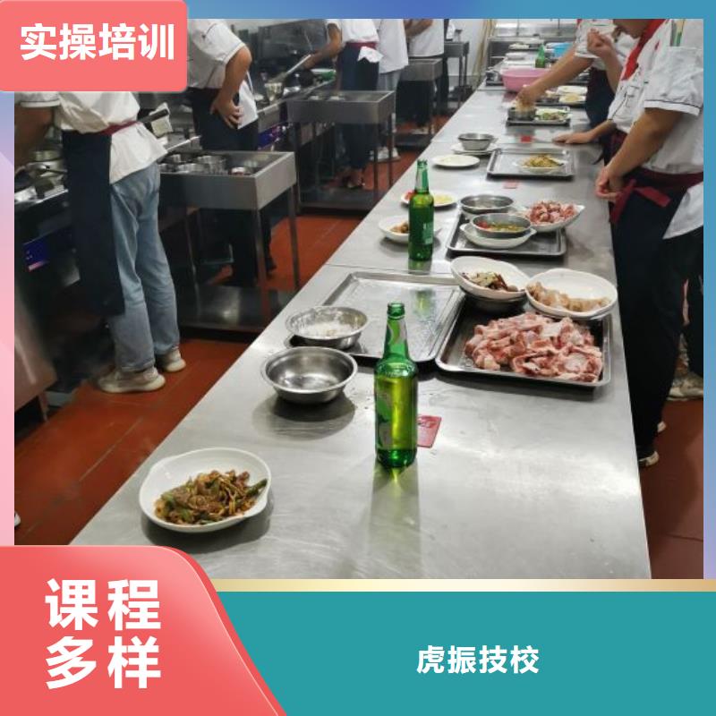 兴隆厨师学校学费一年多少钱随到随学，包教包会