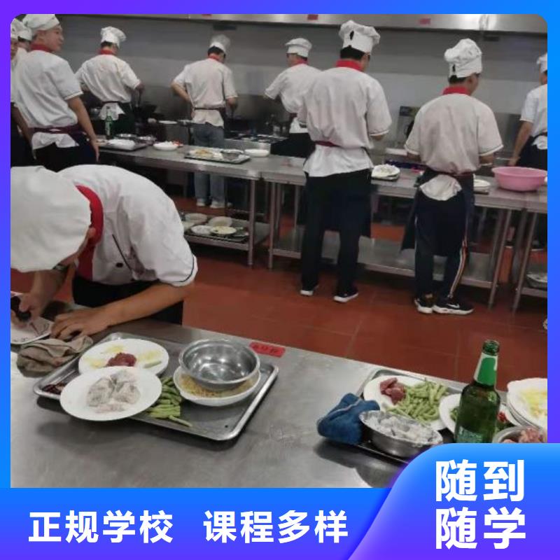 烹饪培训学校理发培训正规培训