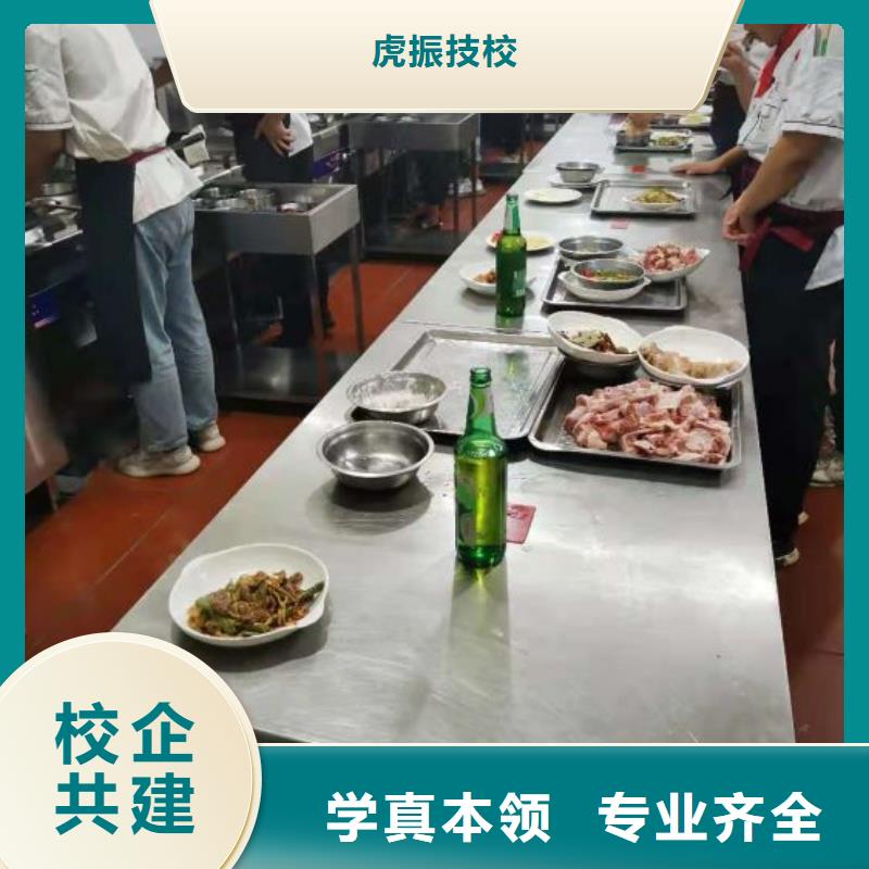 烹饪培训学校学厨师多少钱一年实操教学