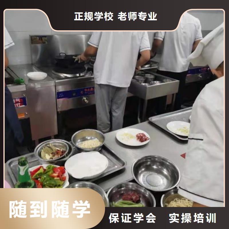 烹饪培训学校计算机培训全程实操