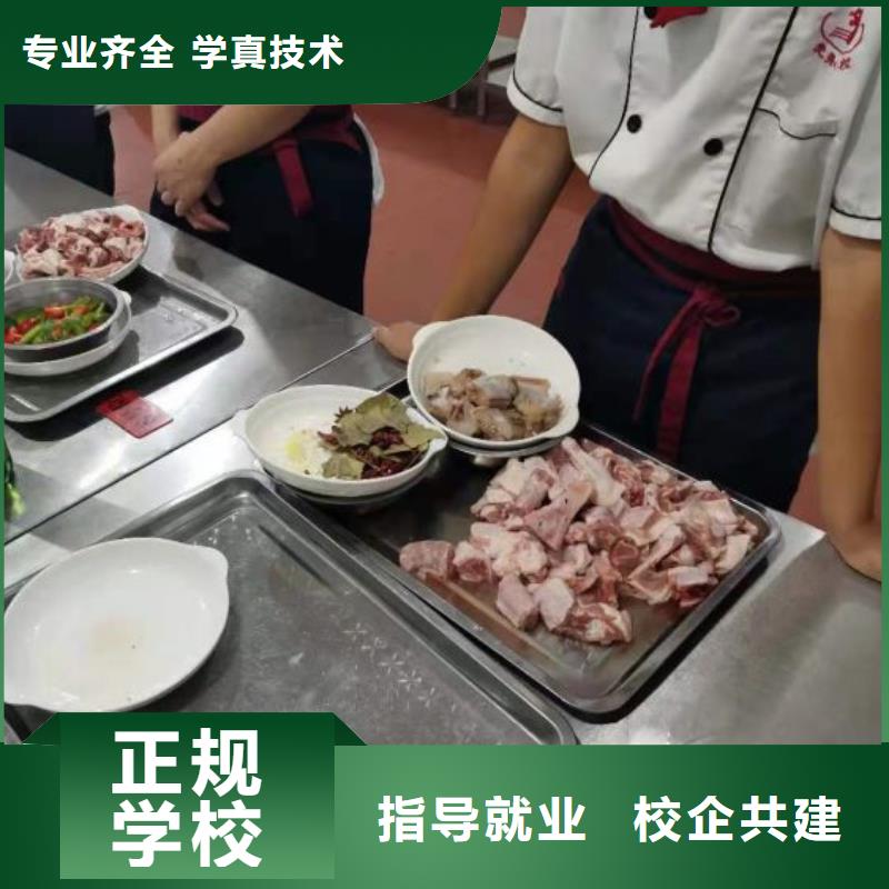 【烹饪培训学校挖掘机培训学校学真技术】