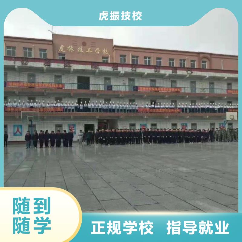 烹饪培训学校理发培训正规培训