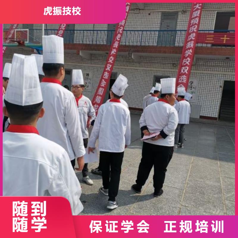 烹饪培训学校中西糕点班正规培训