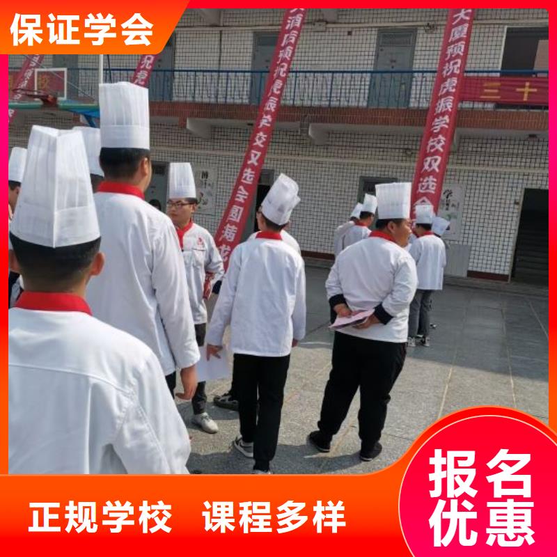 烹饪培训学校挖掘机培训保证学会