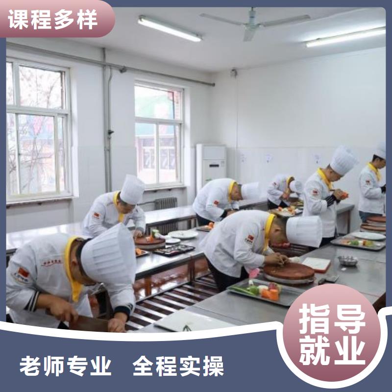 烹饪培训学校【哪里能学修电动汽车】高薪就业