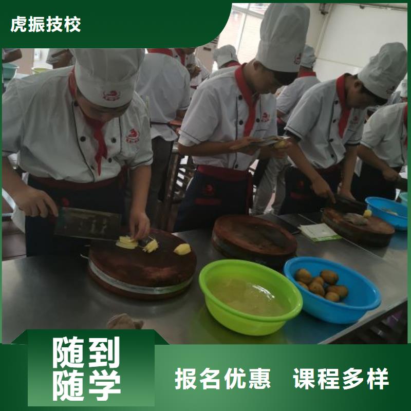 烹饪培训学校【挖掘机培训学校】老师专业