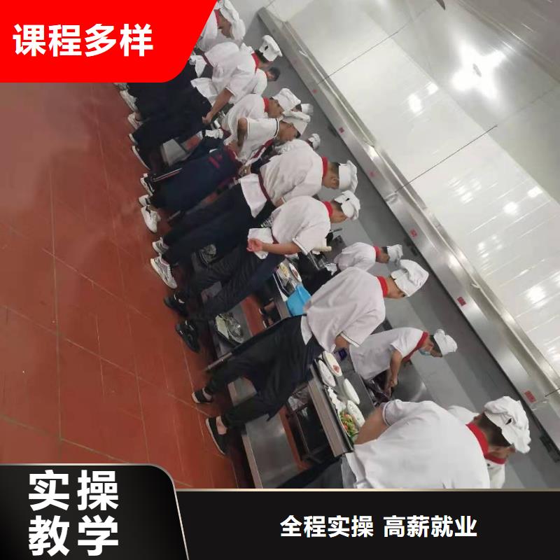 【烹饪培训学校数控培训老师专业】