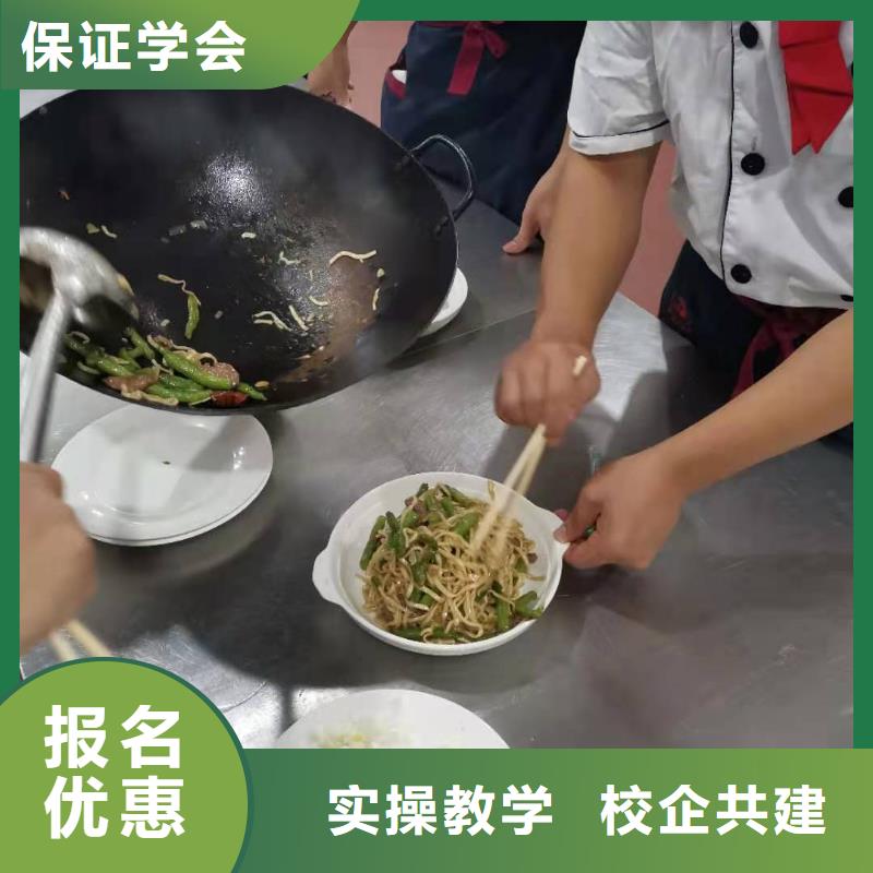 烹饪培训学校中西糕点烘焙蛋糕培训推荐就业