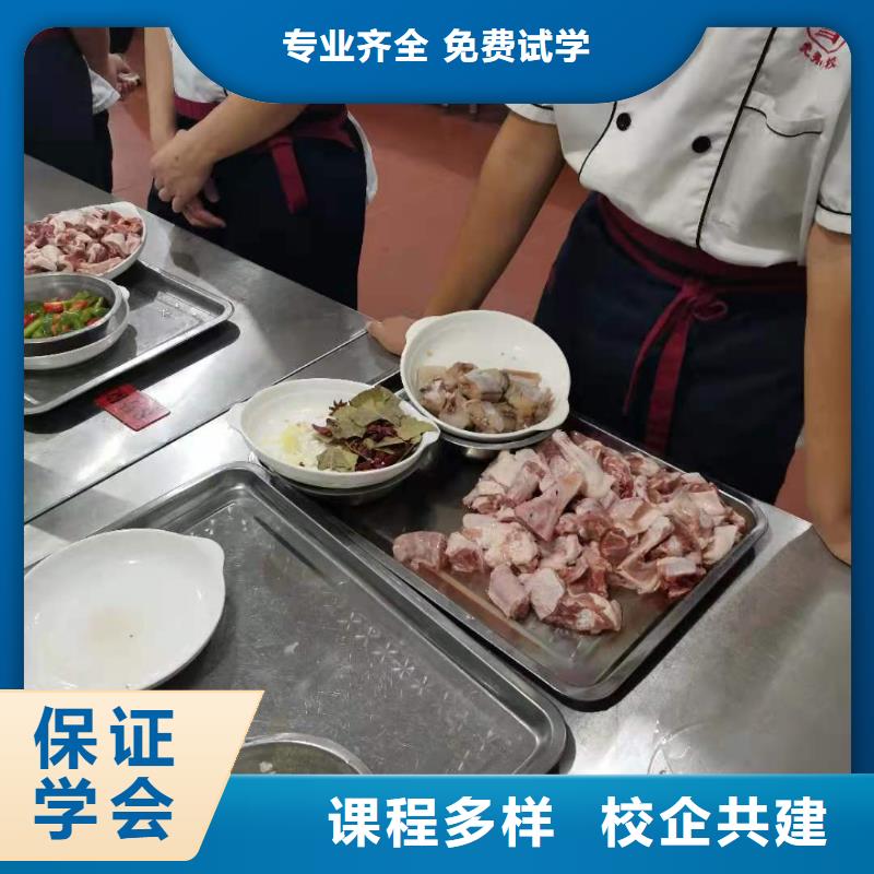 烹饪培训学校厨师培训学校高薪就业