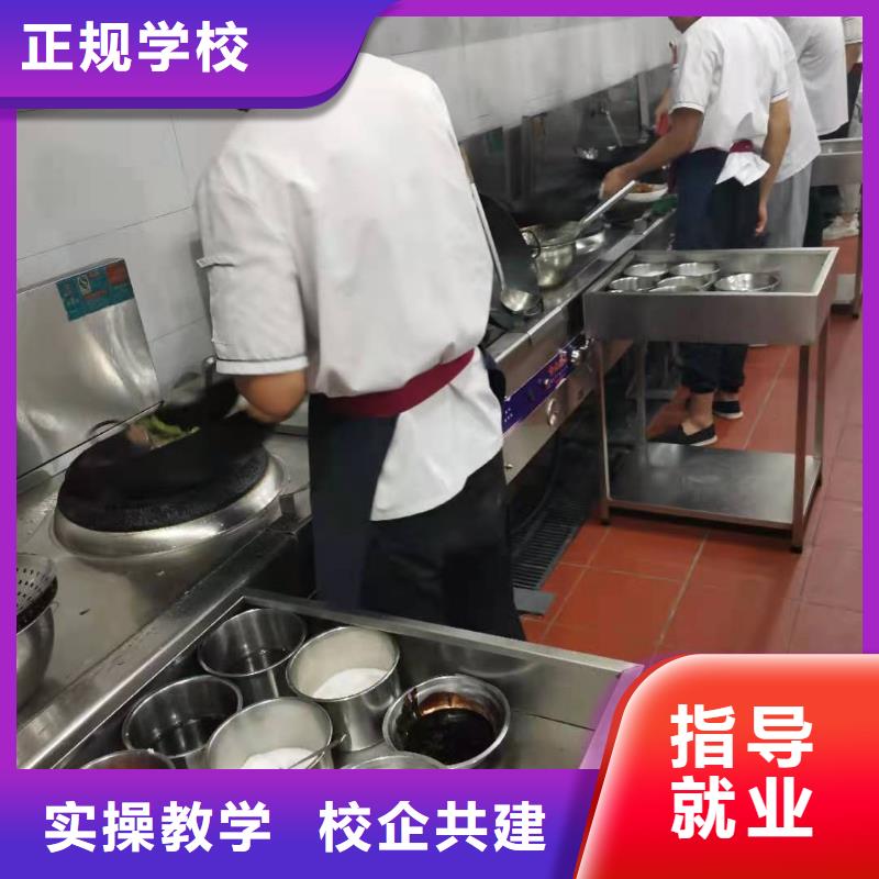 烹饪培训学校_汽修学校就业不担心