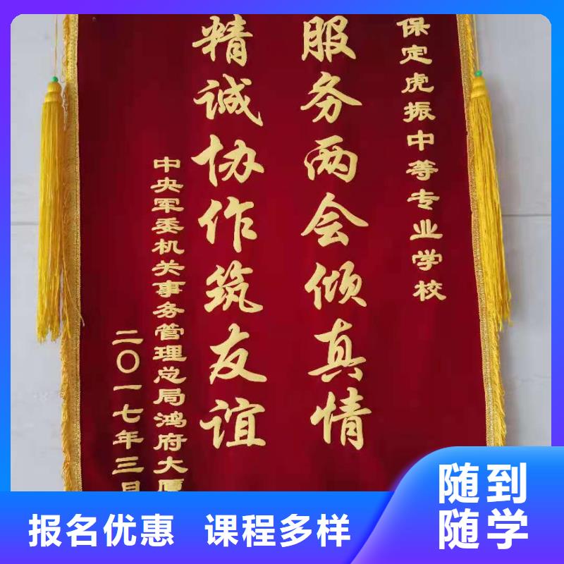 厨师技校特色小吃手把手教学