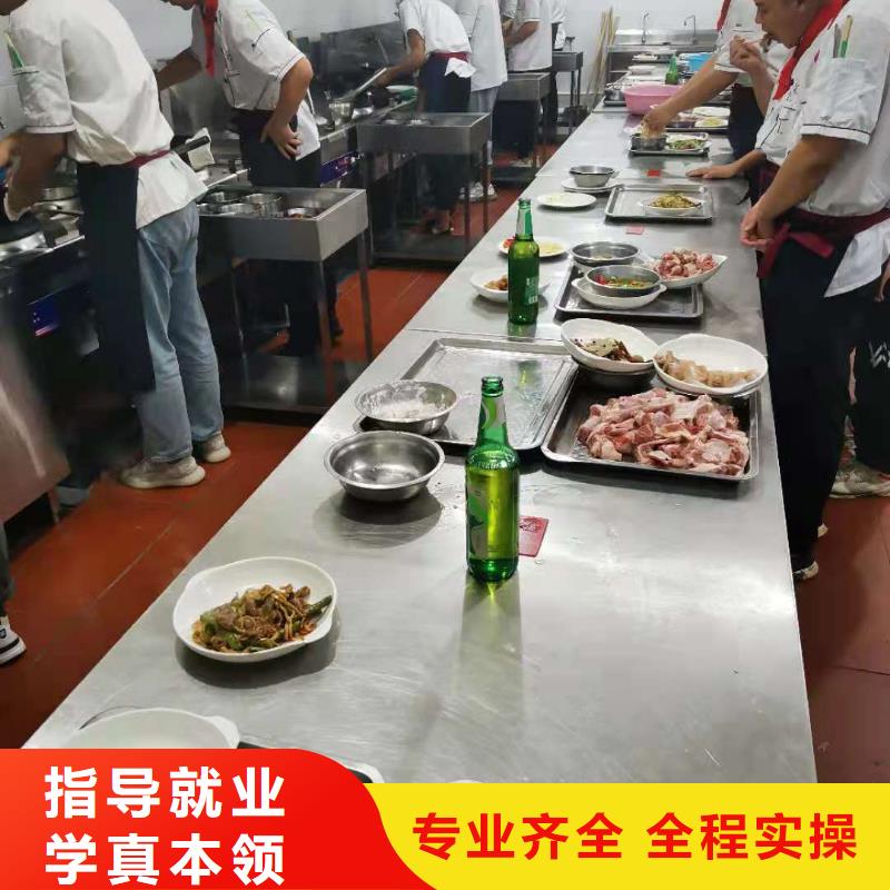 【厨师技校哪个技校开设厨师烹饪专业实操培训】