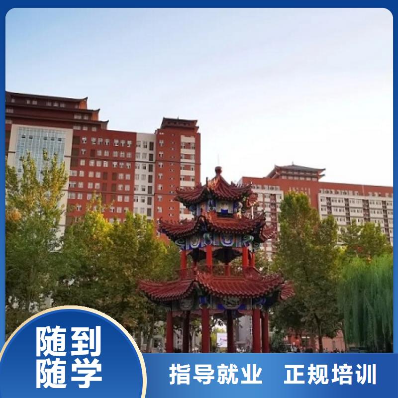 厨师技校电气焊培训学校指导就业