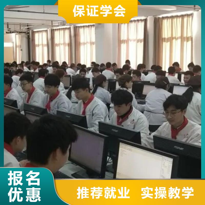 厨师技校厨师培训学校就业前景好