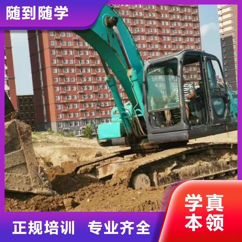 挖掘机技校-中西糕点班技能+学历