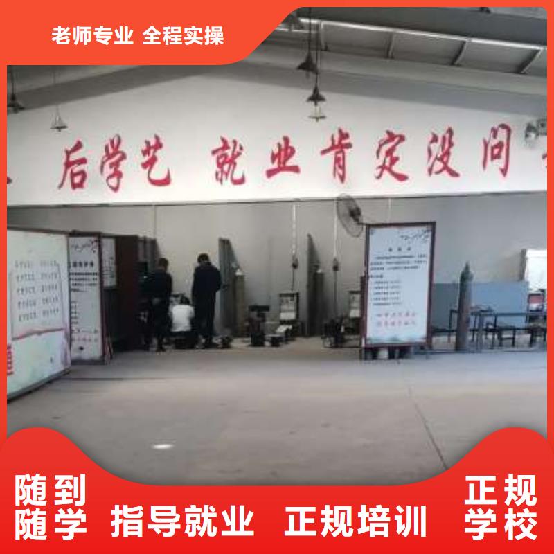 焊接学校厨师培训学校正规学校