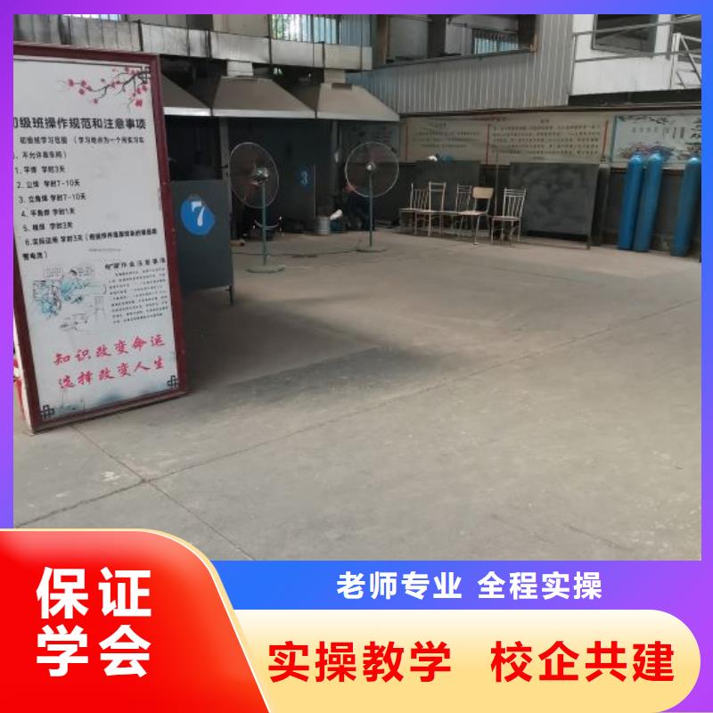 涞水焊工培训学校哪家好实践教学