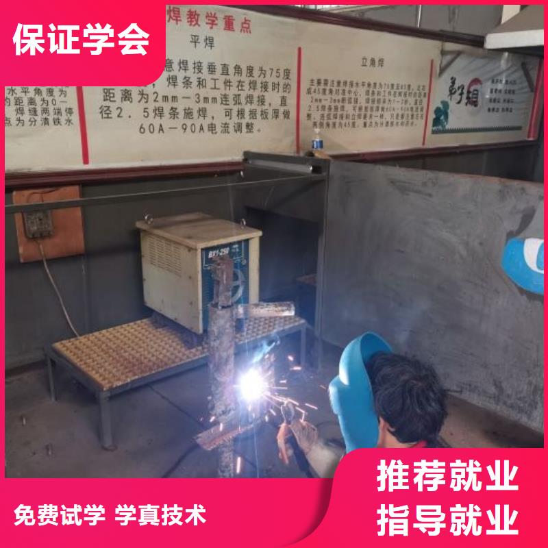 乐亭学二保焊学费多少钱多少时间能学会速成班