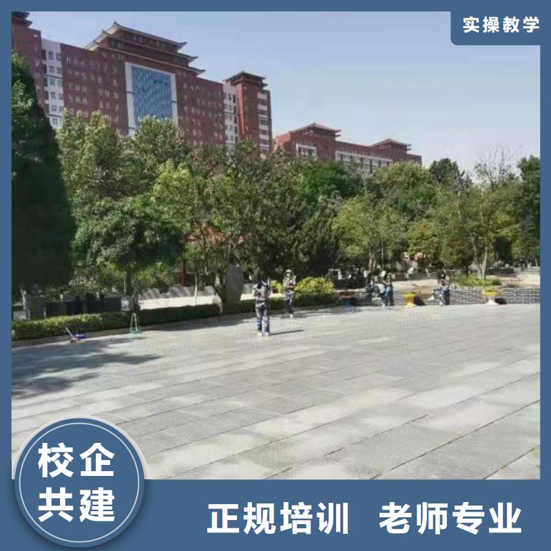 【美发培训学校新能源汽修学校排行榜保证学会】