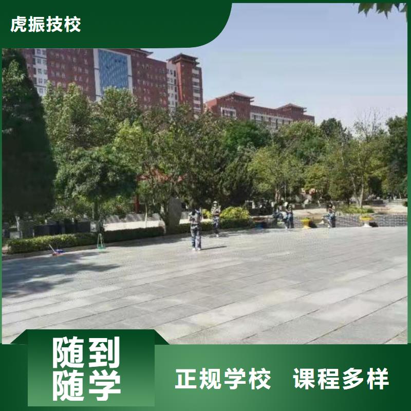 美发培训学校特色小吃正规学校