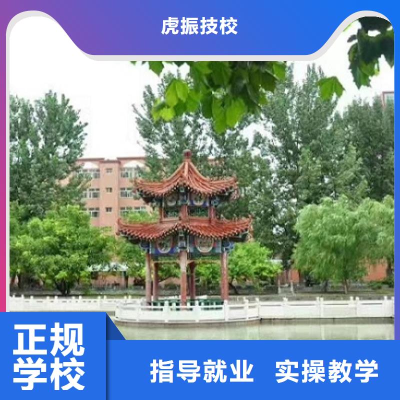 美发培训学校厨师技校哪家好正规学校