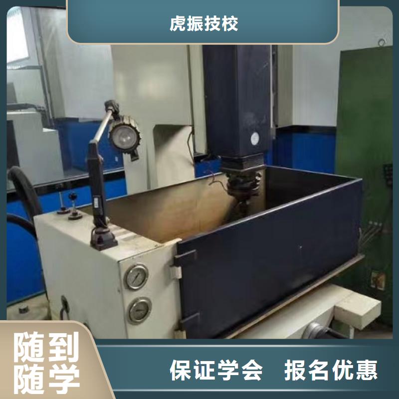 【数控学校】哪里能学厨师烹饪师资力量强