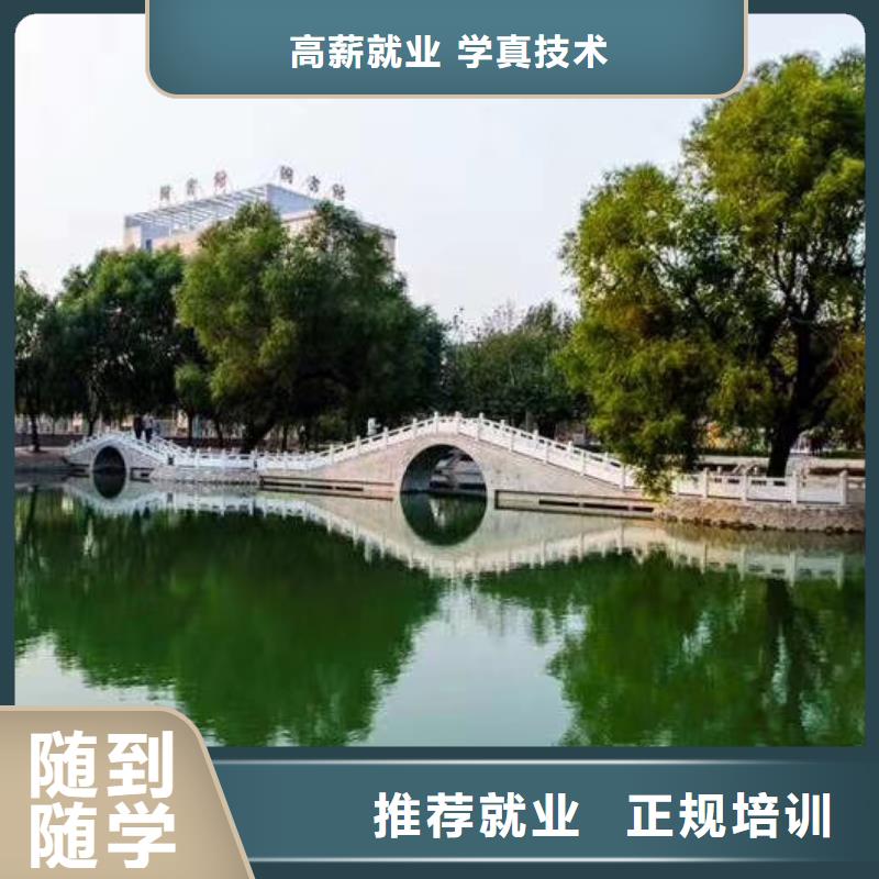 数控学校学厨师烹饪学费多少钱正规学校