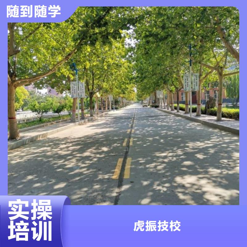 数控学校,厨师培训手把手教学