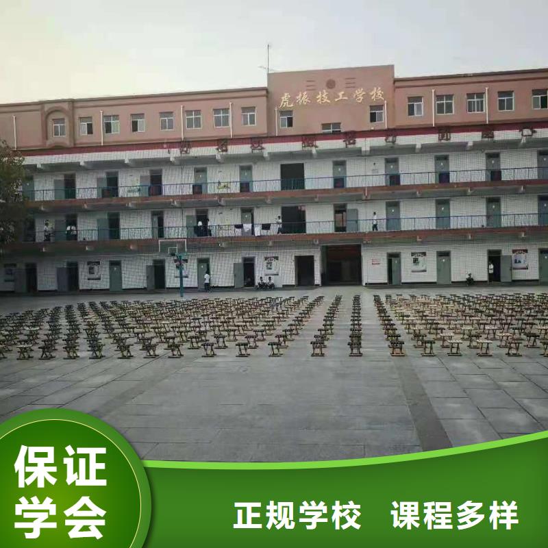 计算机学校学厨师多少钱一年就业前景好