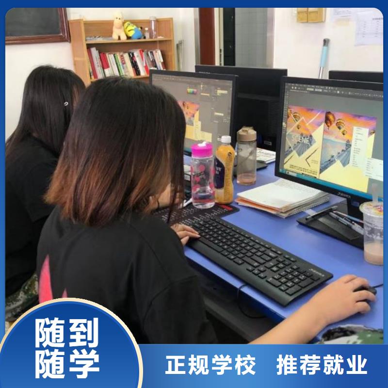 【计算机学校小吃培训技能+学历】