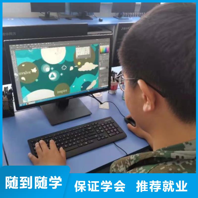 【计算机学校】学厨师烹饪学费多少钱免费试学