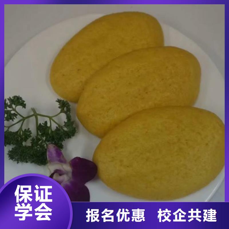 面点小吃培训【哪里有厨师烹饪培训学校】推荐就业