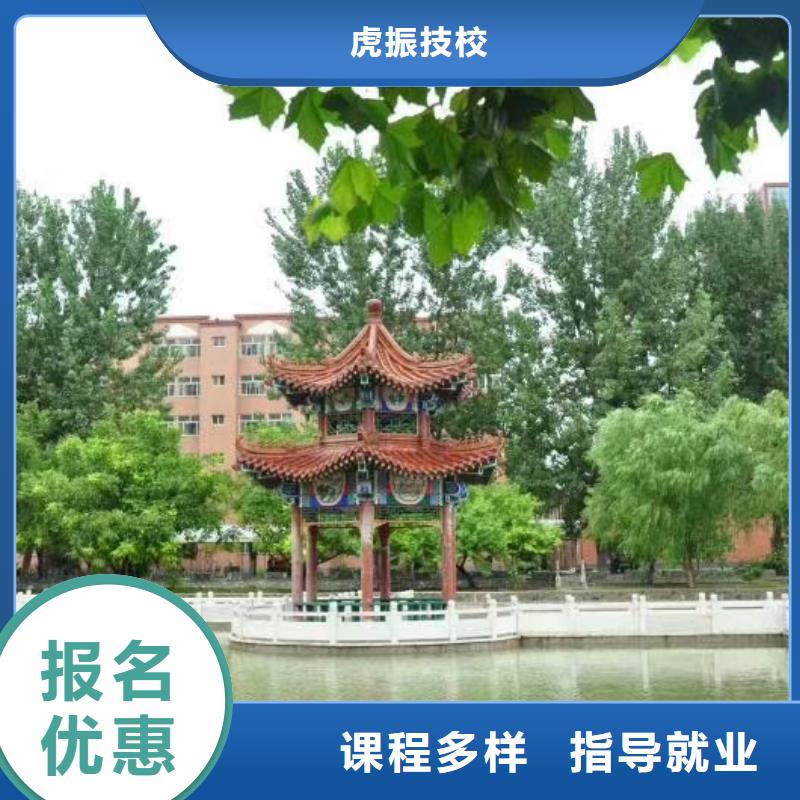 面点小吃培训虎振挖掘机学校保证学会