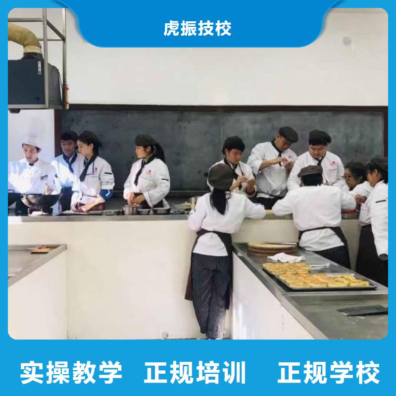 面点小吃培训哪个学校能学厨师烹饪校企共建