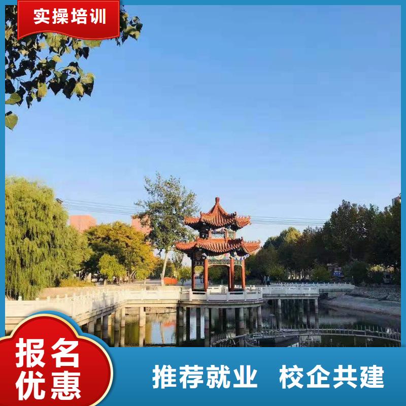 面点小吃培训厨师培训学校专业齐全