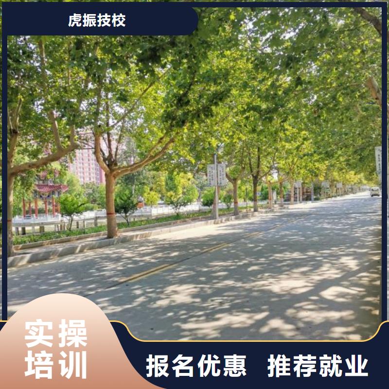 面点小吃培训哪里有厨师烹饪培训学校技能+学历